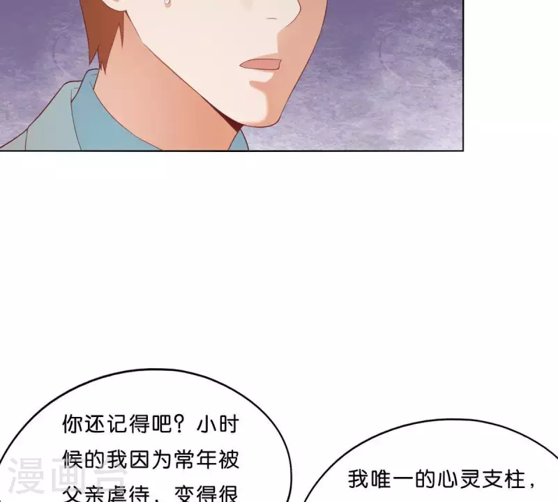 第275话 背叛38