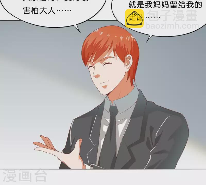 第275话 背叛39