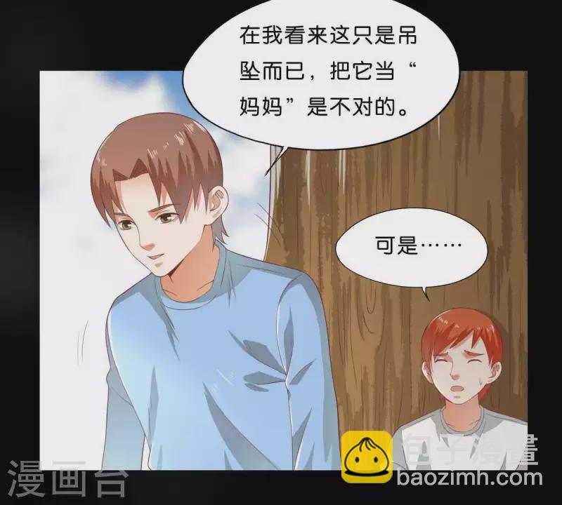 第275话 背叛52