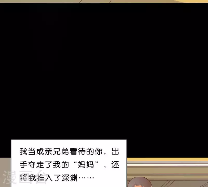 第275话 背叛56