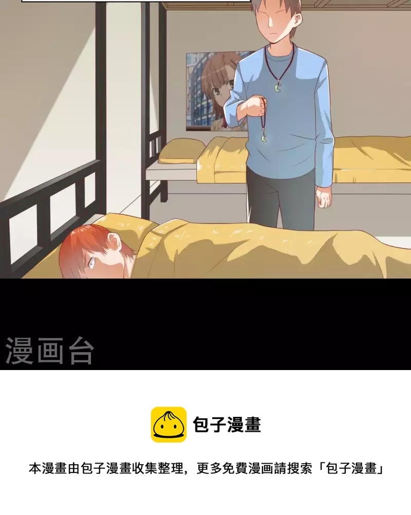 第275话 背叛57