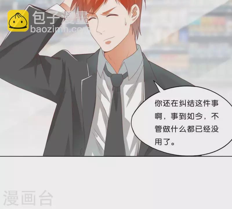 第275话 背叛7