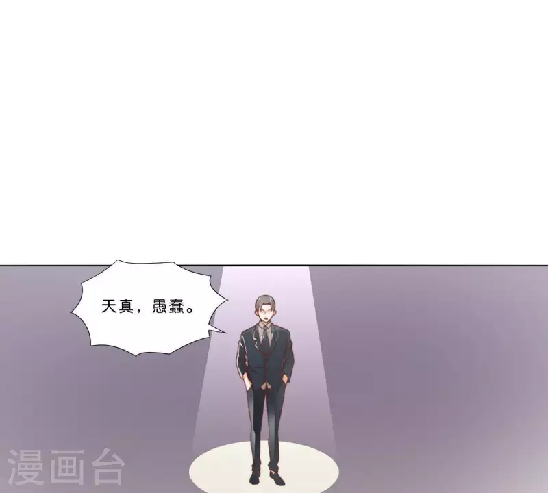 第277话 好人做到底1