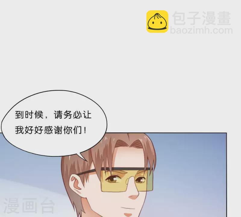 第277话 好人做到底28