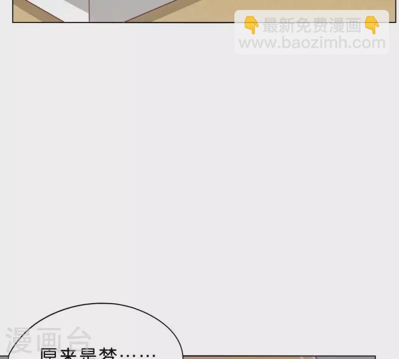 第277话 好人做到底7