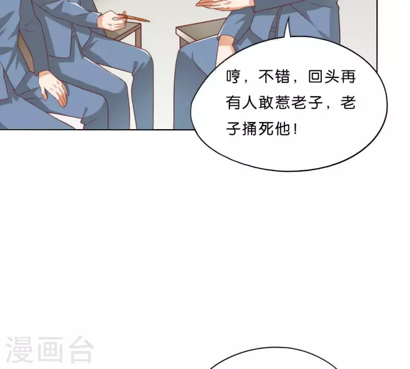 第279话 另一股势力19