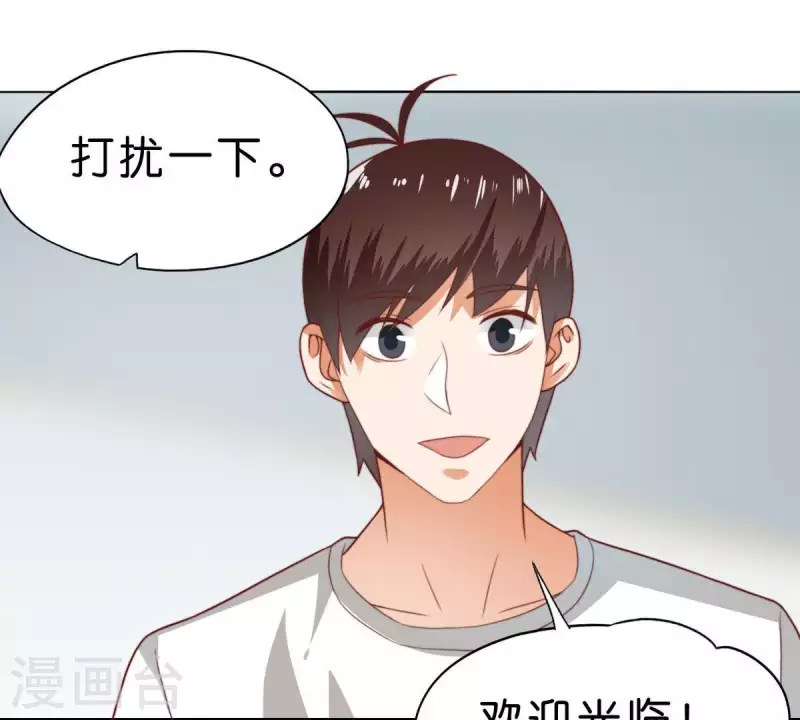 第279话 另一股势力48