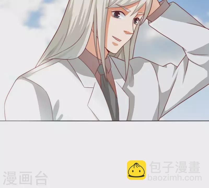 第279话 另一股势力56