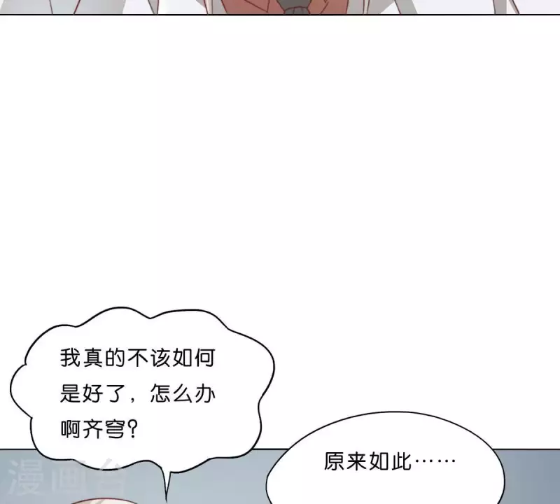 第280话 难以抉择15