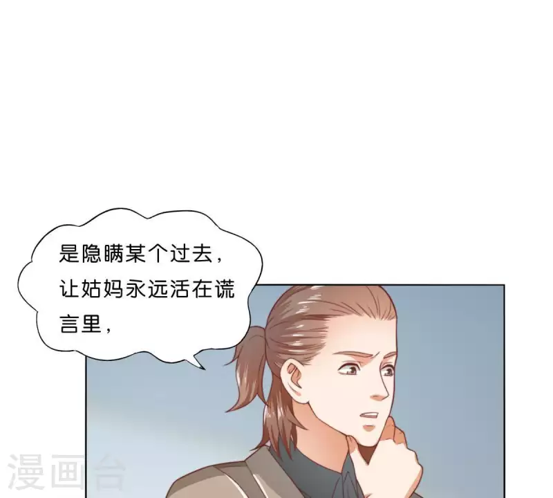 第280话 难以抉择18