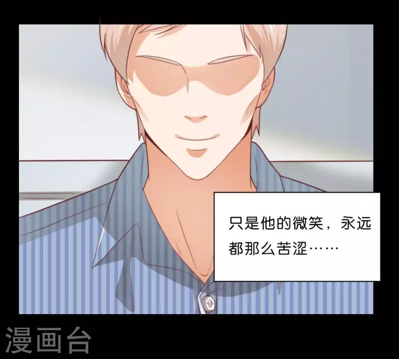 第280话 难以抉择2