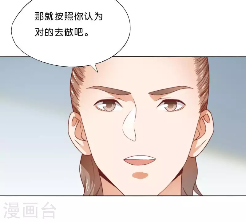 第280话 难以抉择20