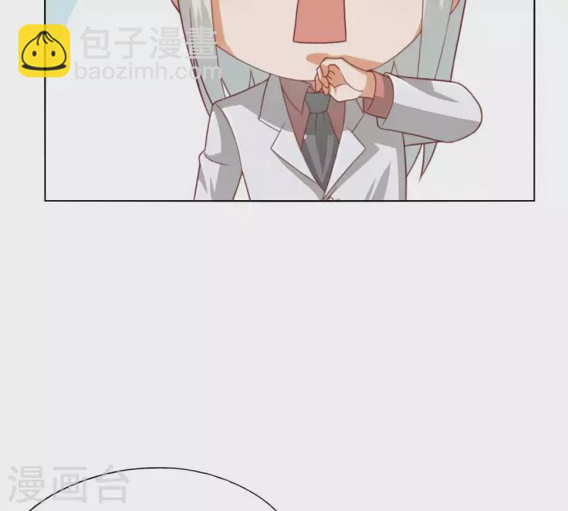 第280话 难以抉择22