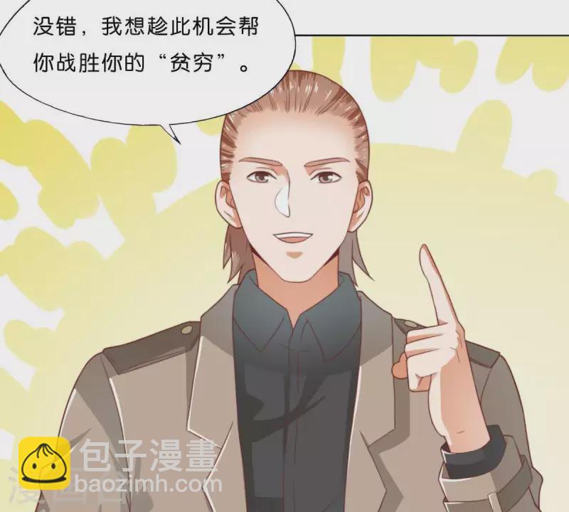 第280话 难以抉择23