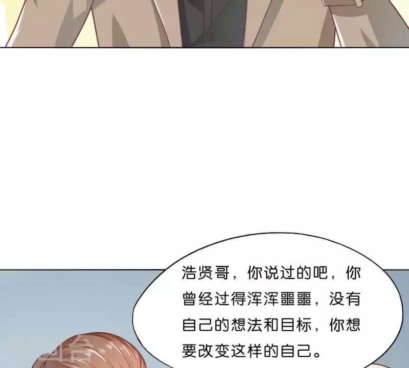 第280话 难以抉择24