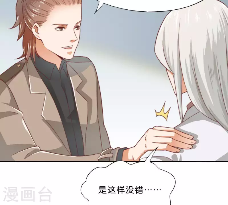 第280话 难以抉择25