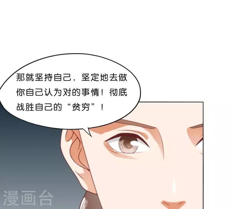 第280话 难以抉择27
