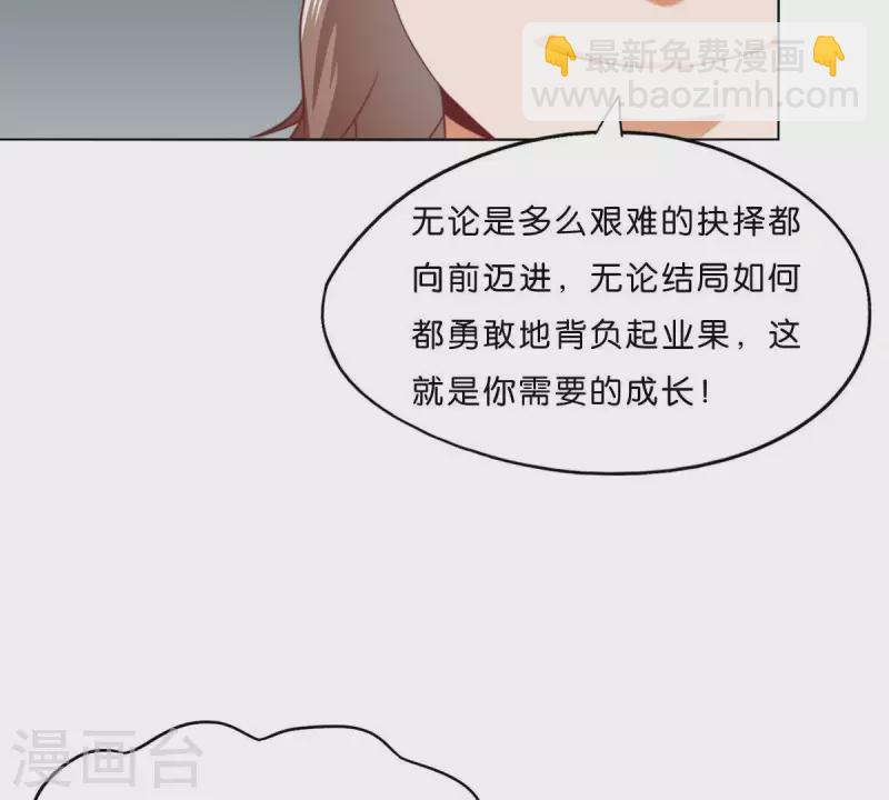 第280话 难以抉择28
