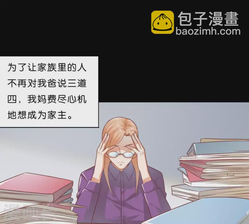 第280话 难以抉择3