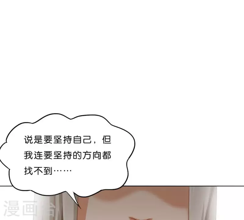 第280话 难以抉择30