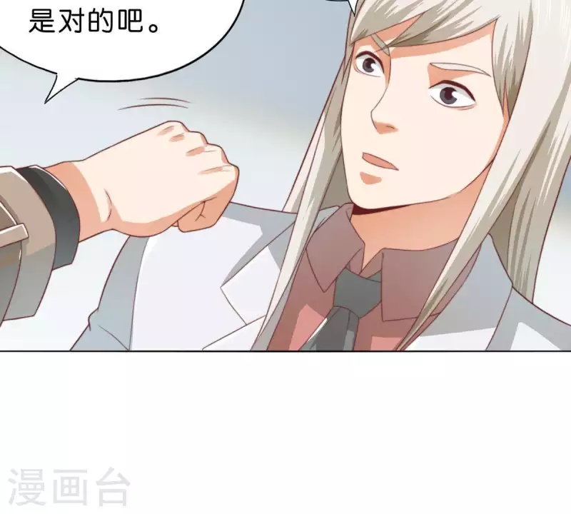 第280话 难以抉择34