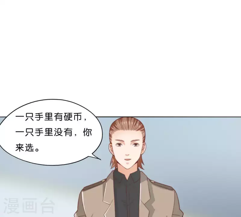 第280话 难以抉择36