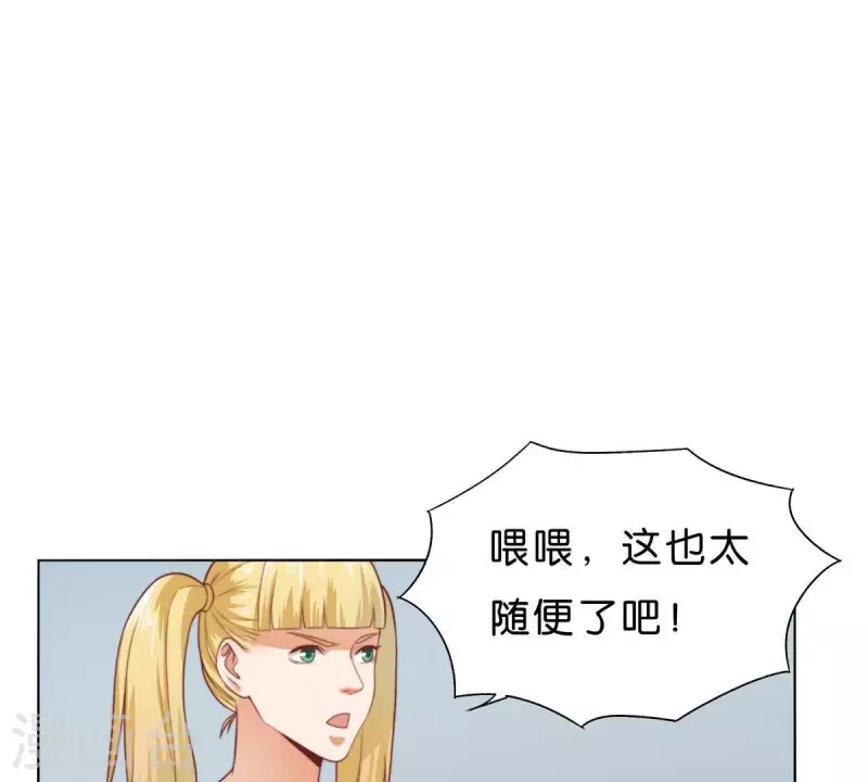 第280话 难以抉择39