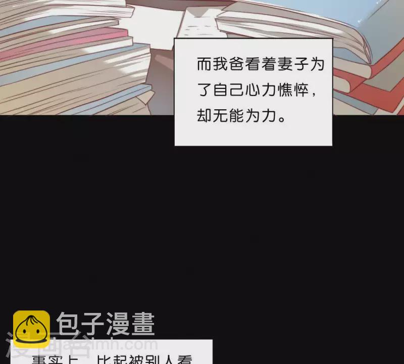 第280话 难以抉择4