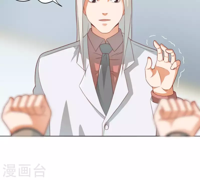 第280话 难以抉择43
