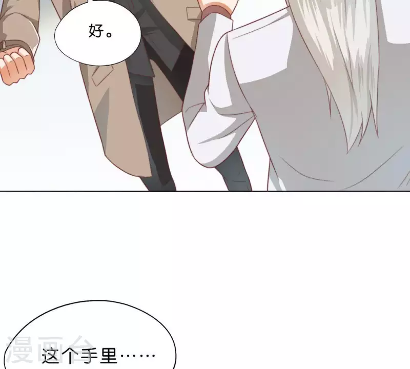 第280话 难以抉择49