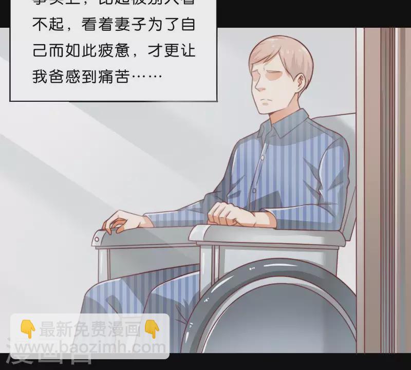 第280话 难以抉择5