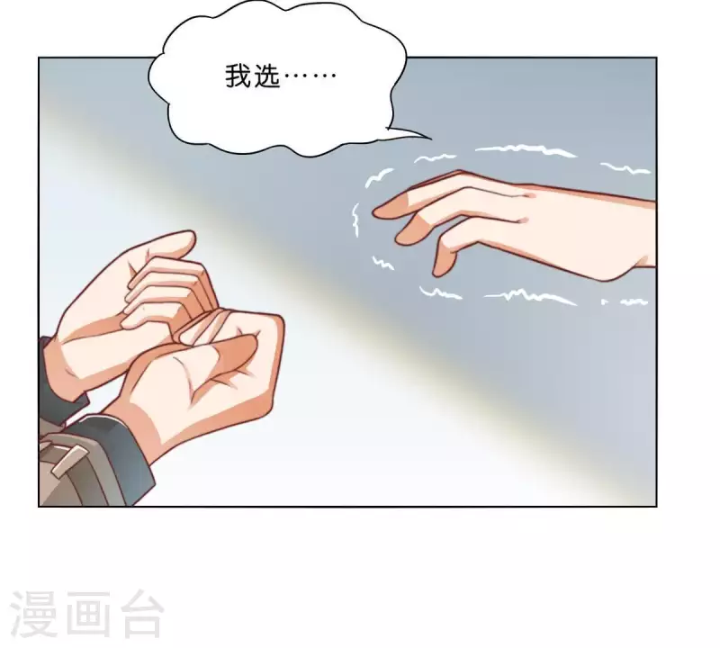第280话 难以抉择51