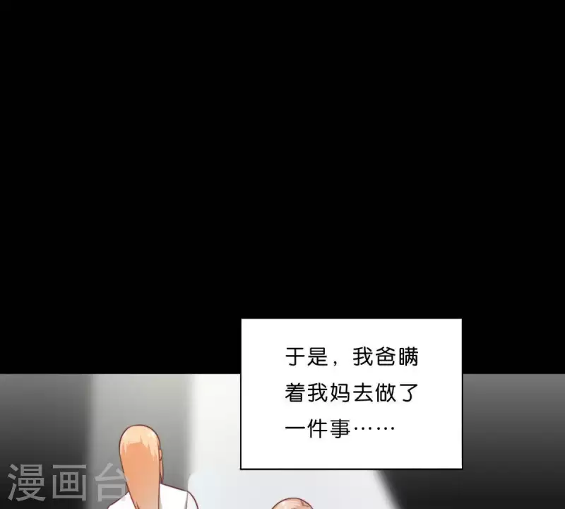 第280话 难以抉择6