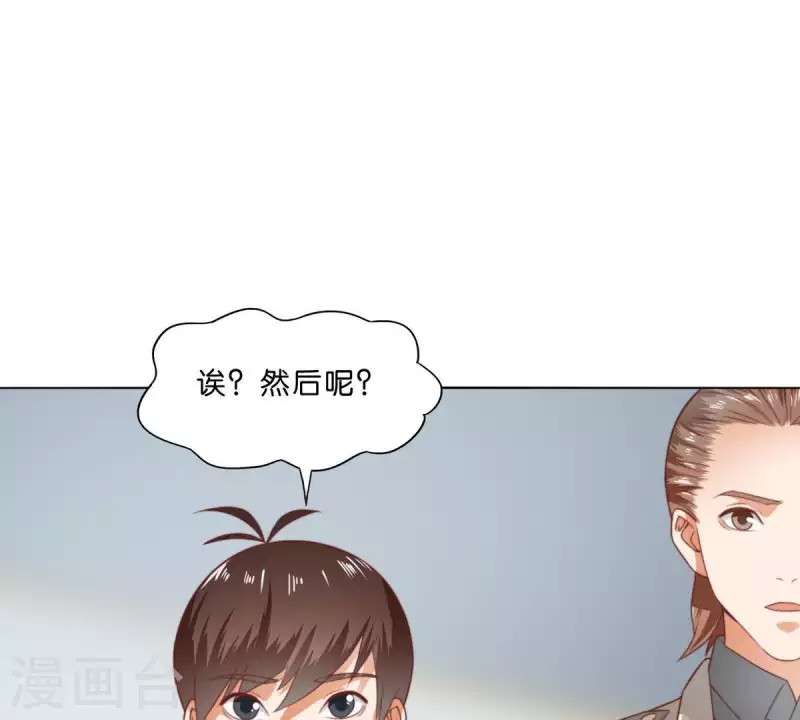 第280话 难以抉择9