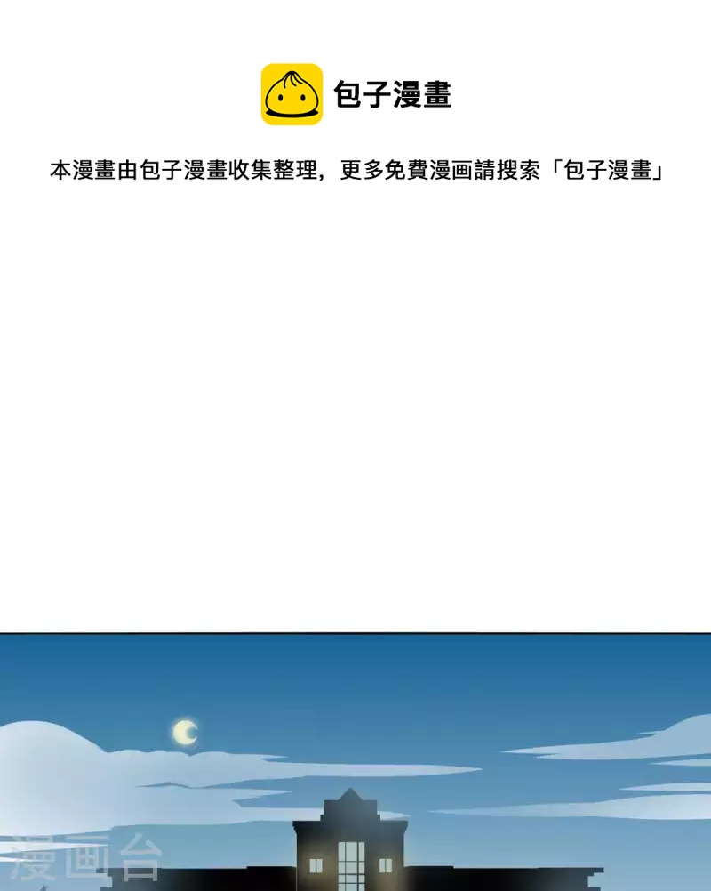 第282话 夜袭0