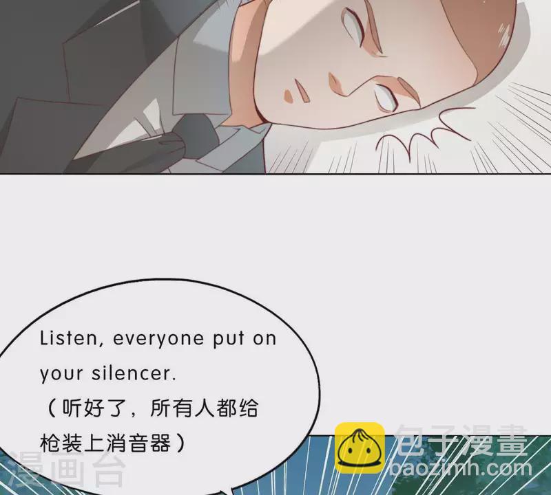 第282话 夜袭10