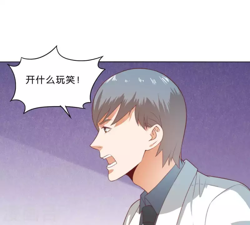 第282话 夜袭14