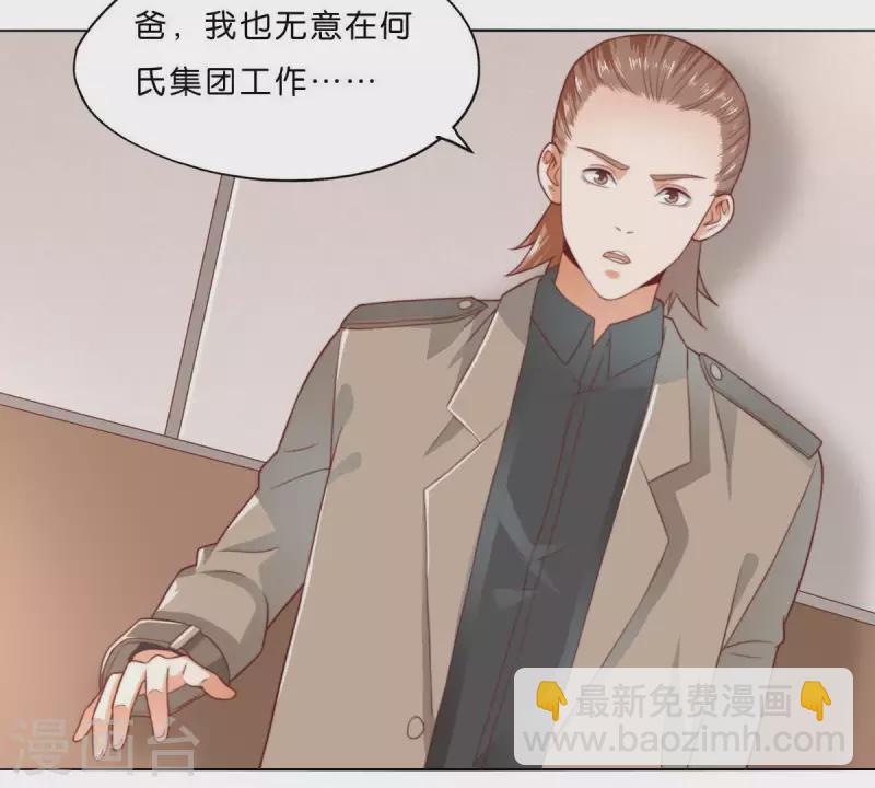 第282话 夜袭20