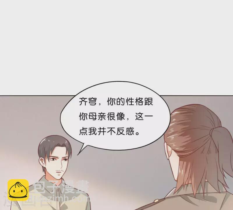 第282话 夜袭21