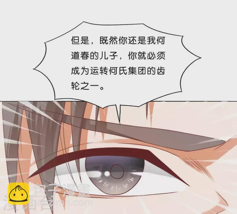 第282话 夜袭23