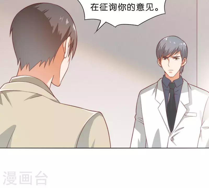 第282话 夜袭25