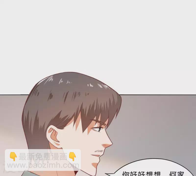 第282话 夜袭27