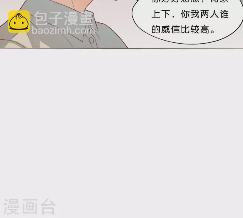 第282话 夜袭28
