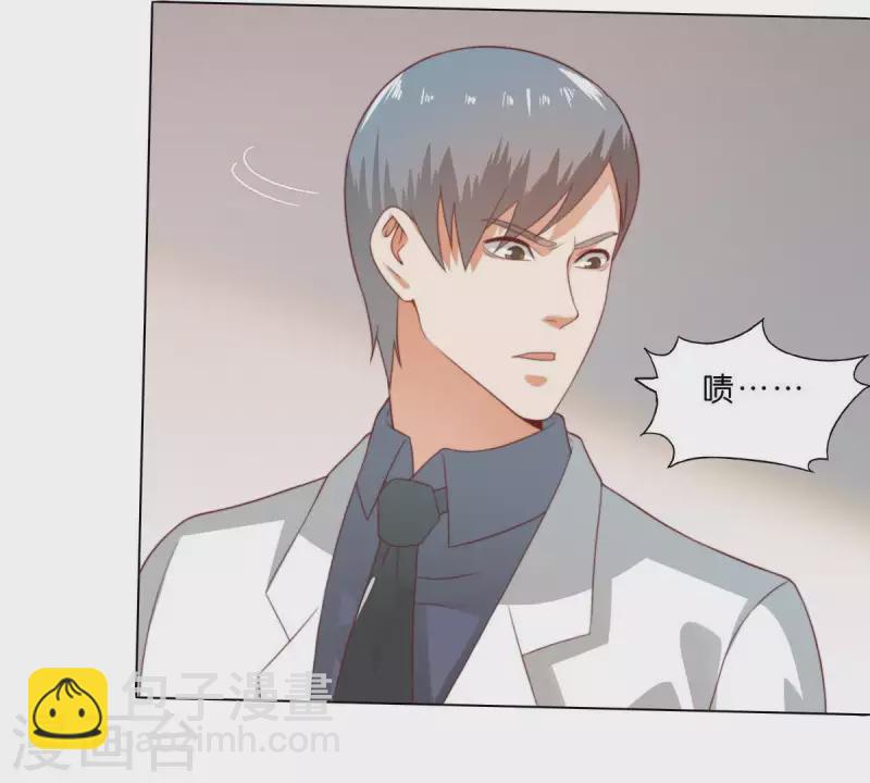 第282话 夜袭29