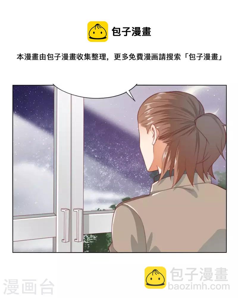 第282话 夜袭34
