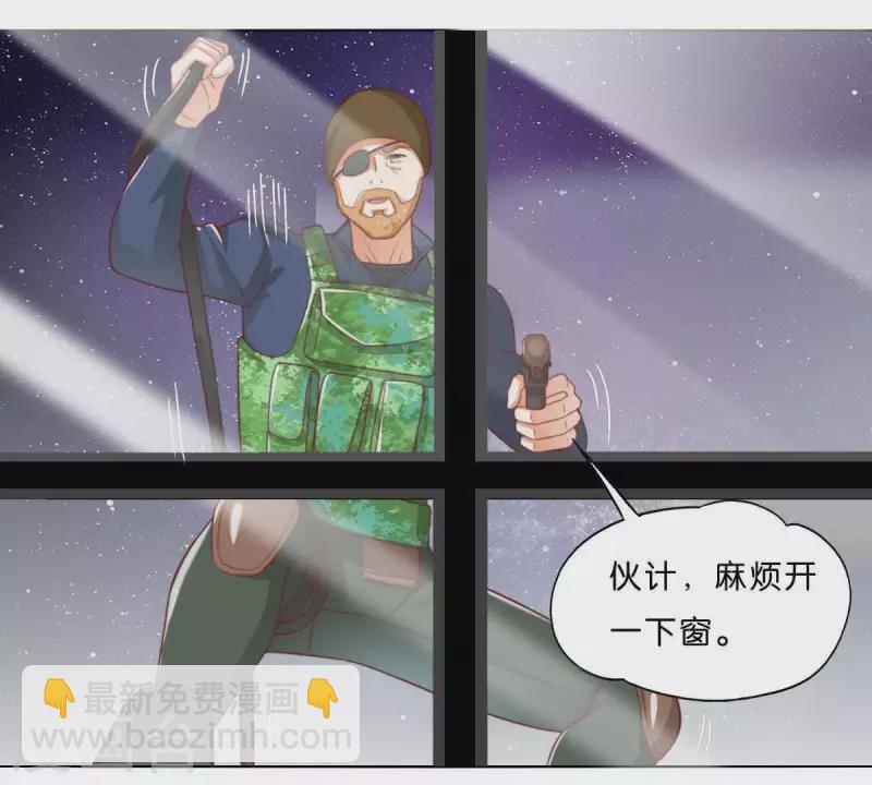 第282话 夜袭38