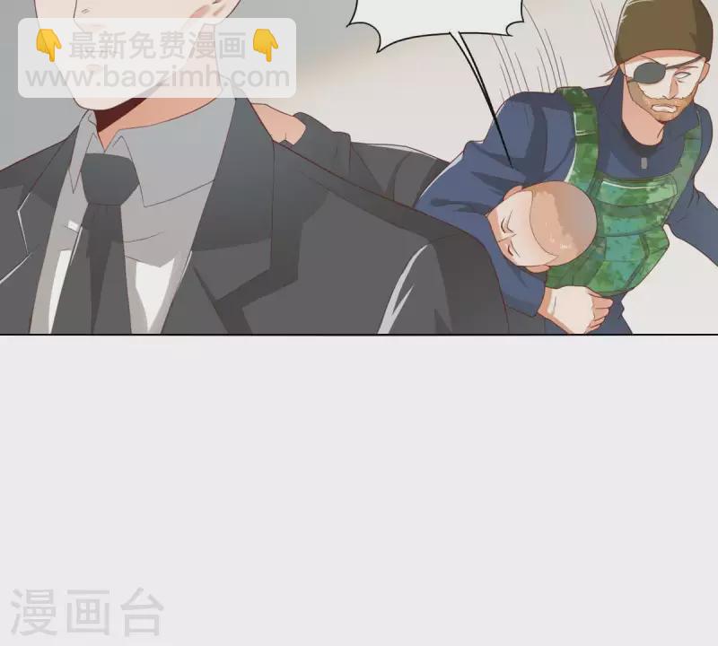 第282话 夜袭4