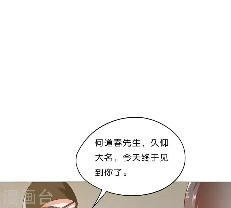 第282话 夜袭42