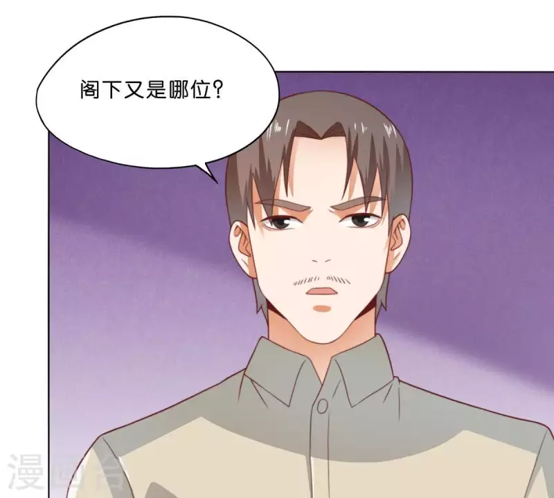 第282话 夜袭54