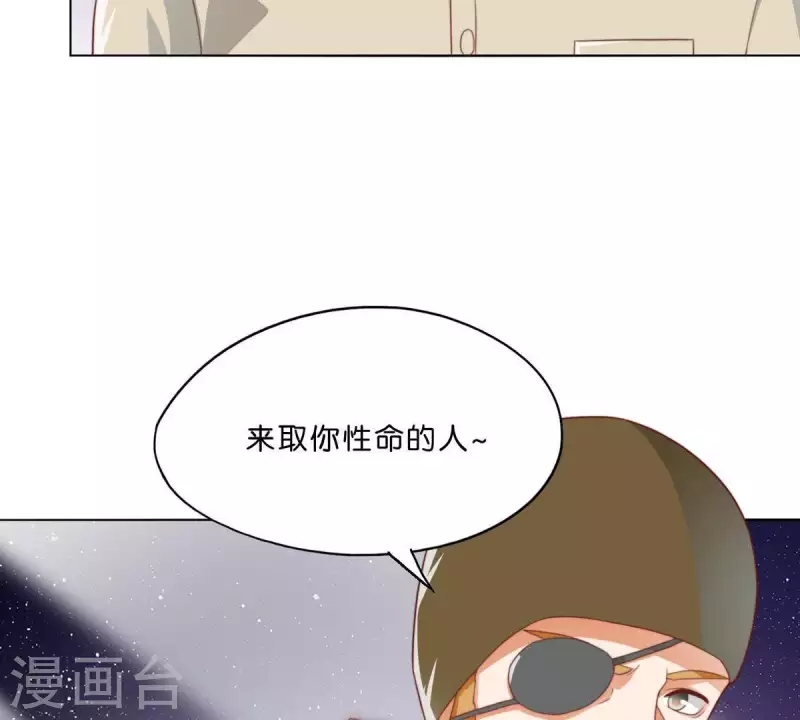 第282话 夜袭55
